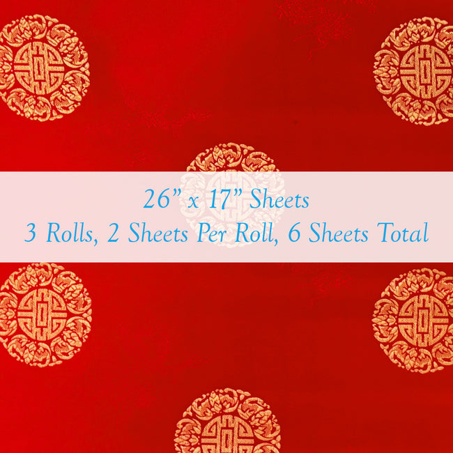Wrapables Longevity Satin Brocade Decorative Paper (Set of 3, Total 6 Sheets)