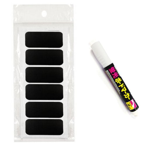 Wrapables Set of 60 Chalkboard Labels / Chalkboard Stickers - 2.125" x 1" Rectangle With Chalk Pen
