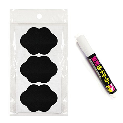 Wrapables Set of 30 Chalkboard Labels / Chalkboard Stickers With Chalk Marker, 3.25" x 2.5" Cloud