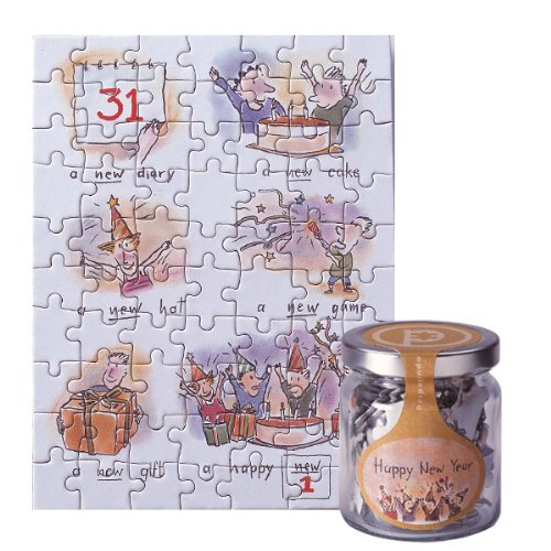 New Year Jigsaw Card
