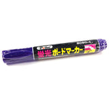 Wrapables Liquid Chalk Pen