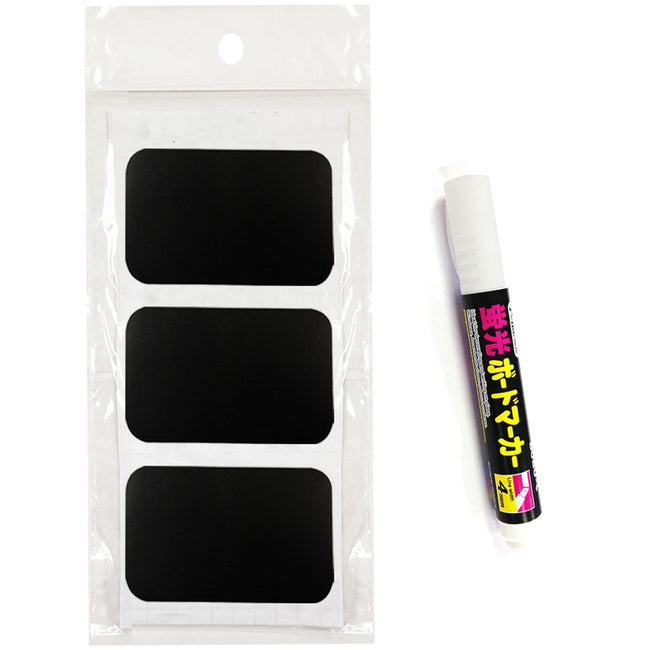 Wrapables Set of 36 Chalkboard Labels / Chalkboard Stickers - 3.5" x 2.38" Rectangle With Chalk Pen