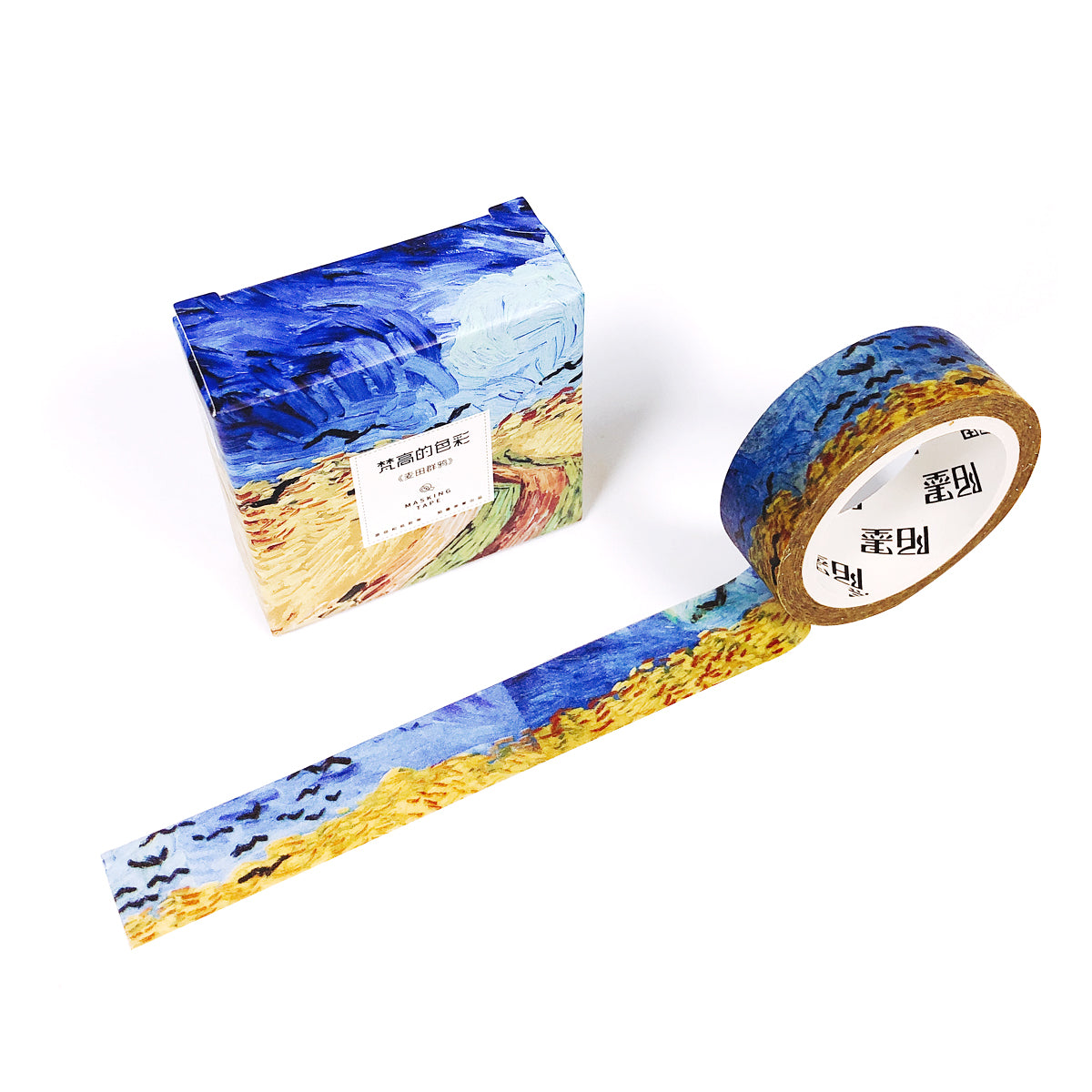 Wrapables Van Gogh Inspired Washi Masking Tape