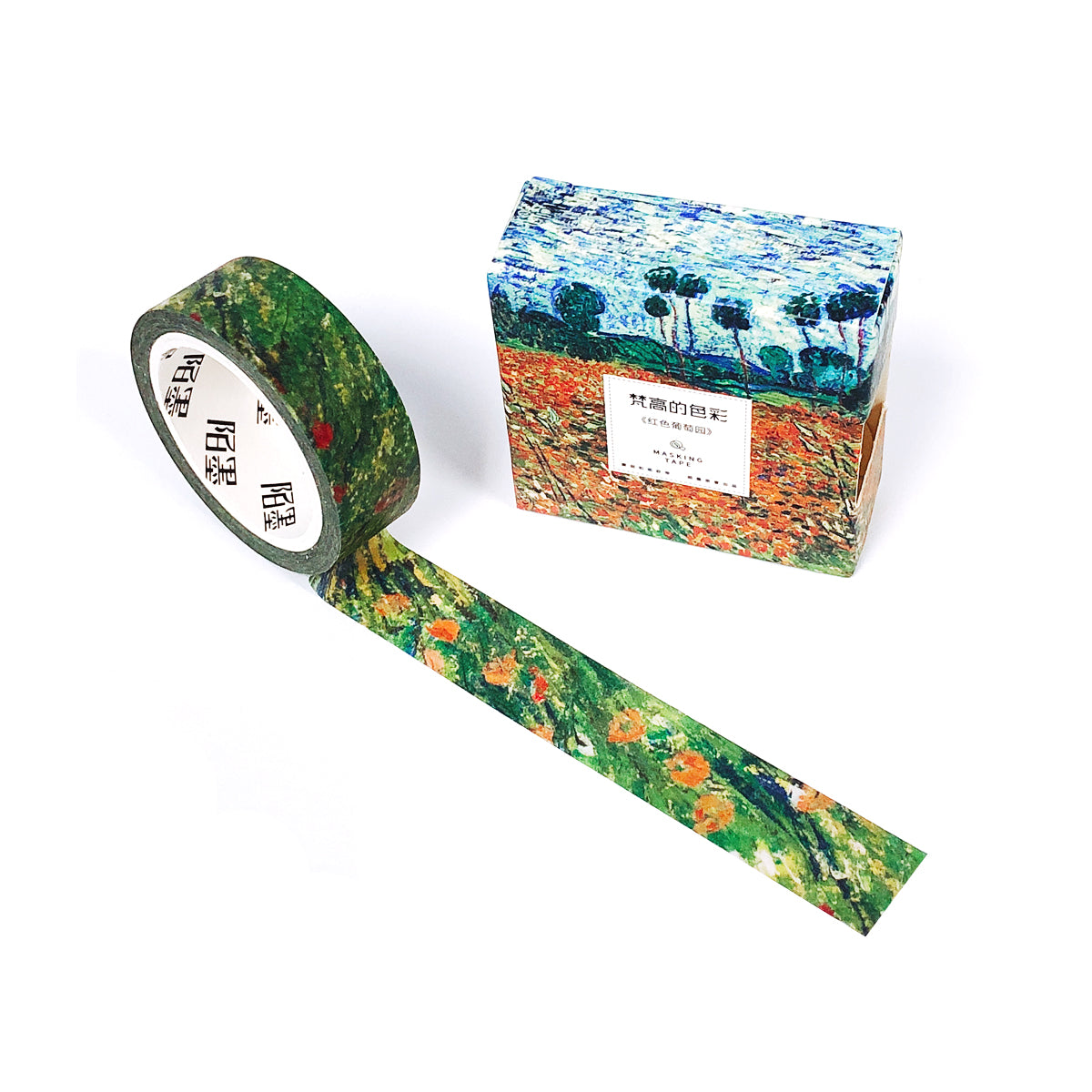 Wrapables Van Gogh Inspired Washi Masking Tape