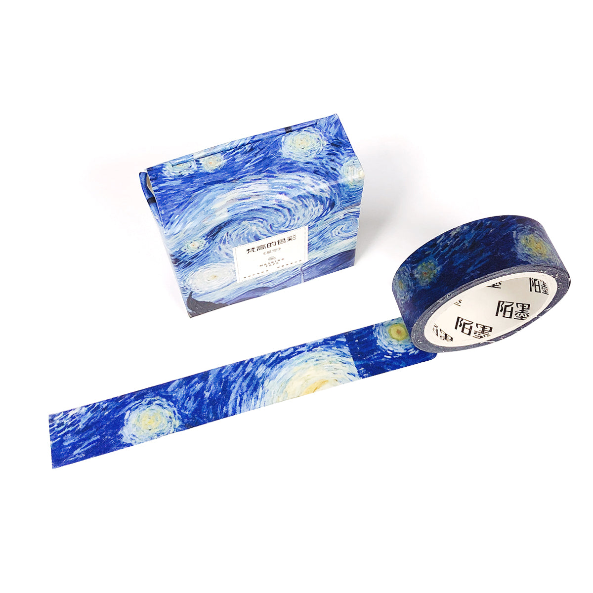 Wrapables Van Gogh Inspired Washi Masking Tape