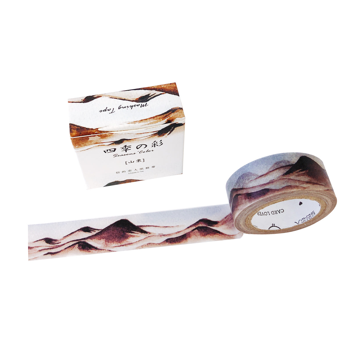 Wrapables Scenic Nature Washi Masking Tape