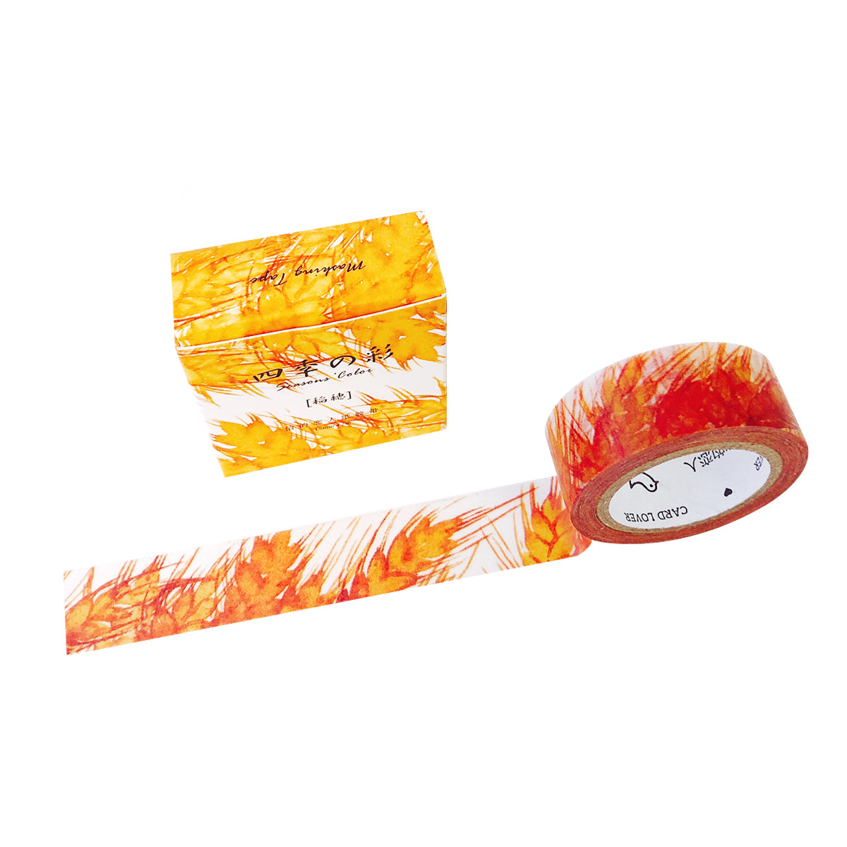 Wrapables Scenic Nature Washi Masking Tape