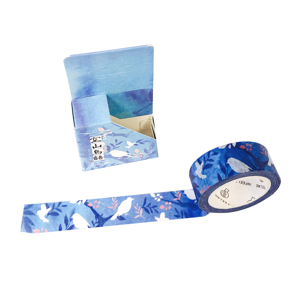 Wrapables Unique Designs Washi Masking Tape