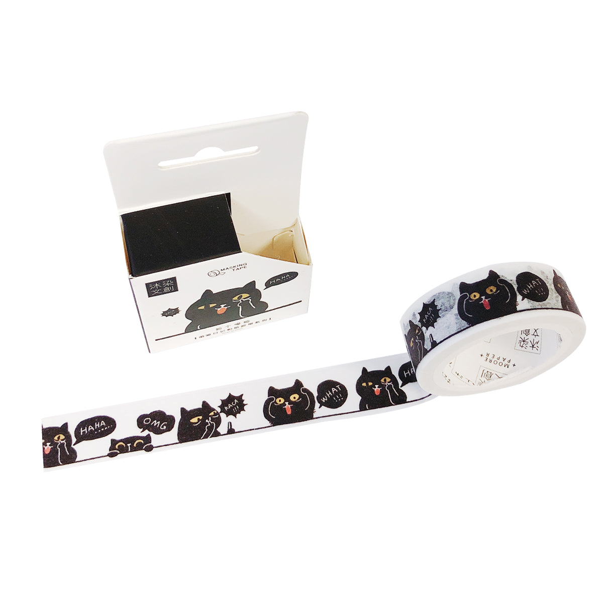 Wrapables Unique Designs Washi Masking Tape