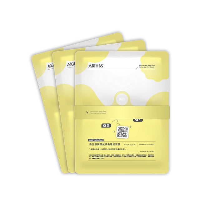 Akimia ELECTROBIOME Anti-Aging Mask (3pc/Box), Probiotic, Firming, Rejuvenating, Microcurrent