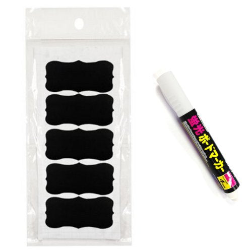 Wrapables Set of 60 Chalkboard Labels / Chalkboard Stickers - 2" x 1.25" Fancy Rectangle With Chalk Pen