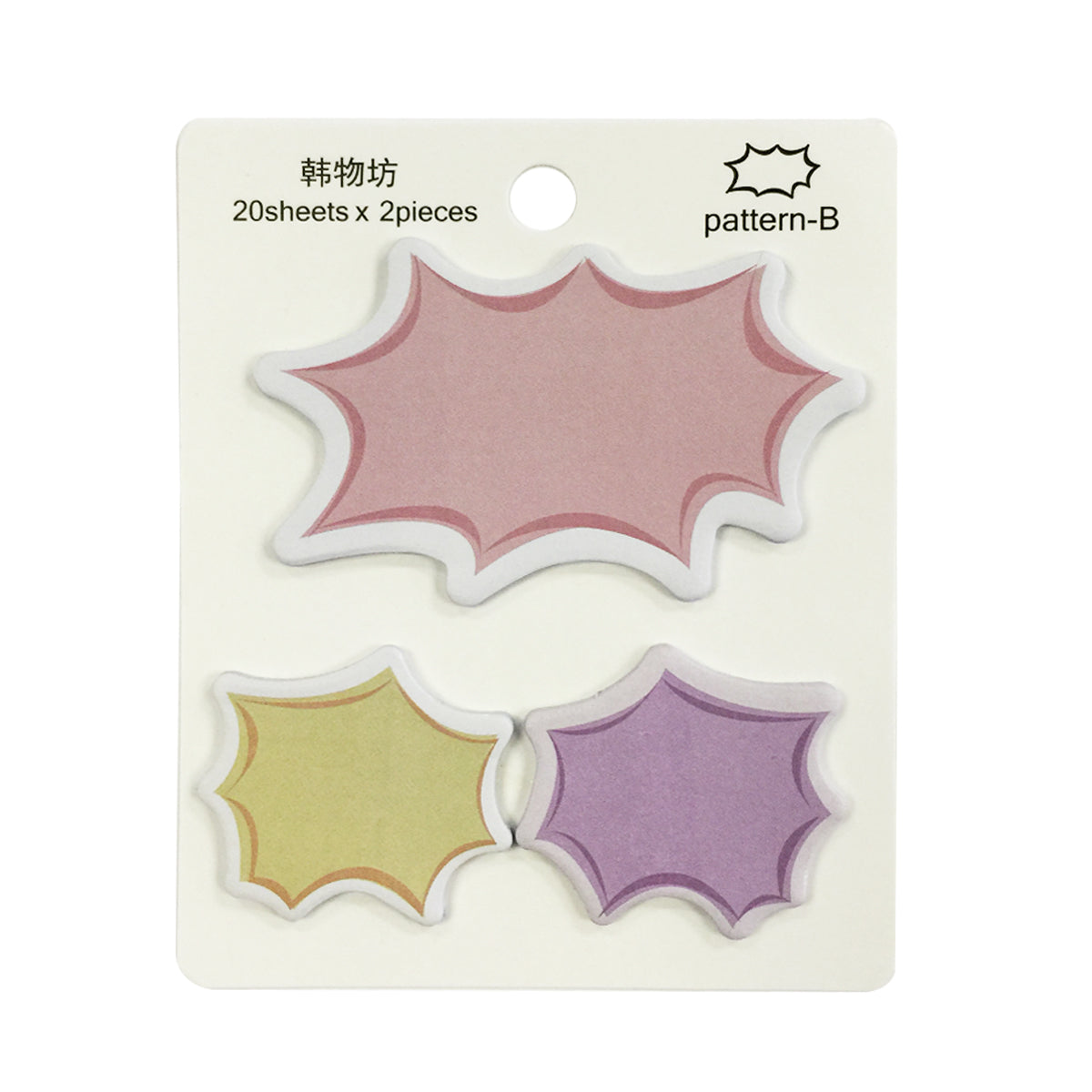 Wrapables Exclamation Bubble Memo Sticky Notes (Set of 2)