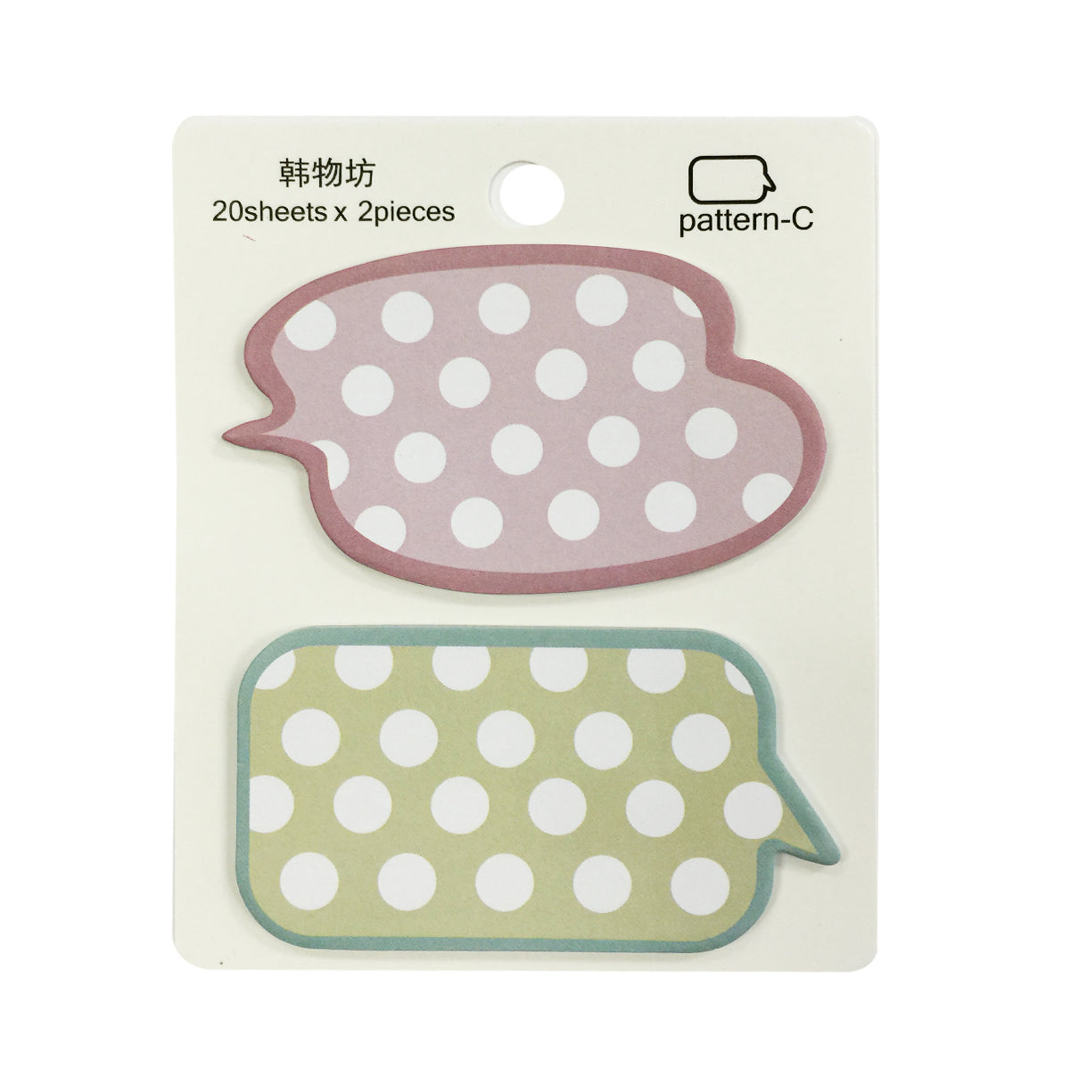 Wrapables Exclamation Bubble Memo Sticky Notes (Set of 2)