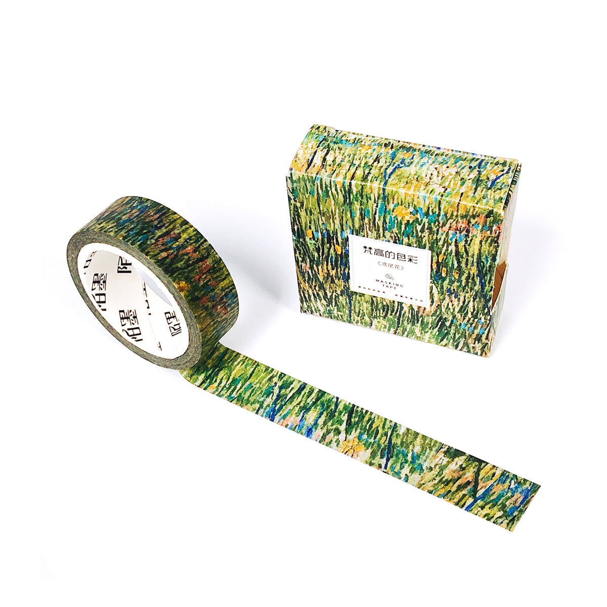 Wrapables Van Gogh Inspired Washi Masking Tape