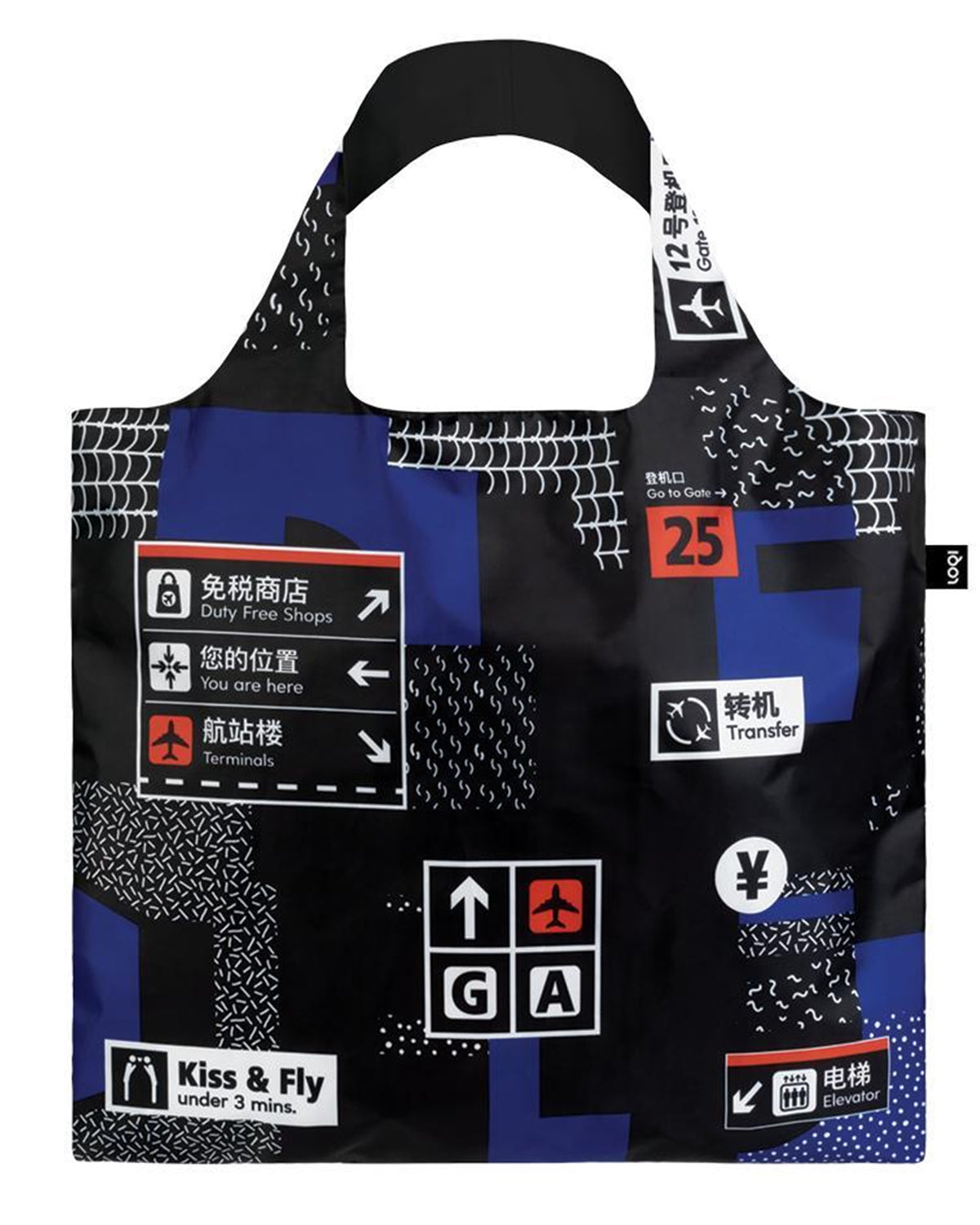 LOQI Airport Reusable Shopping Bags (Set of 3), Arrivals, Departures, Icons